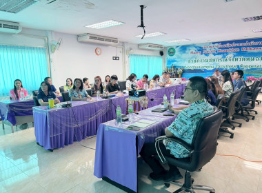 ประชุมประจำเดือนข้าราชการ ลูกจ้างประจำ พนักงานราชการ ... พารามิเตอร์รูปภาพ 12